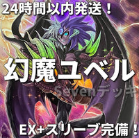 Yu-Gi-Oh! Ocg Duel Monsters (Japanese) 002