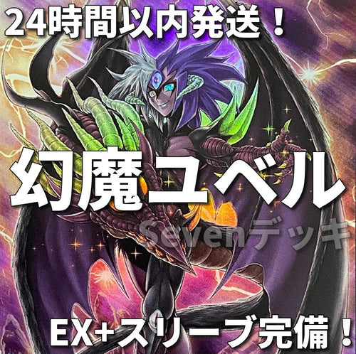 Yu-Gi-Oh! Ocg Duel Monsters (Japanese) 002
