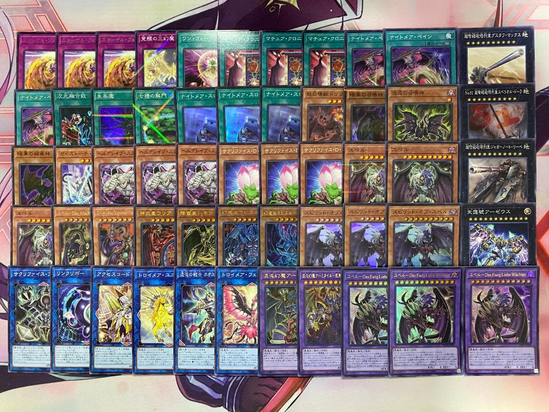 Yu-Gi-Oh! Ocg Duel Monsters (Japanese) 002