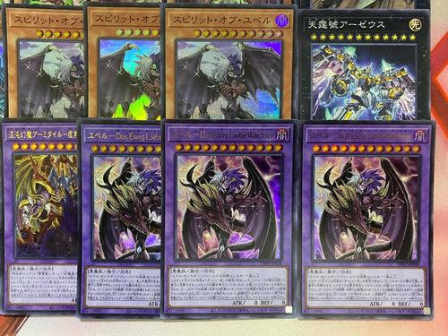Yu-Gi-Oh! Ocg Duel Monsters (Japanese) 002