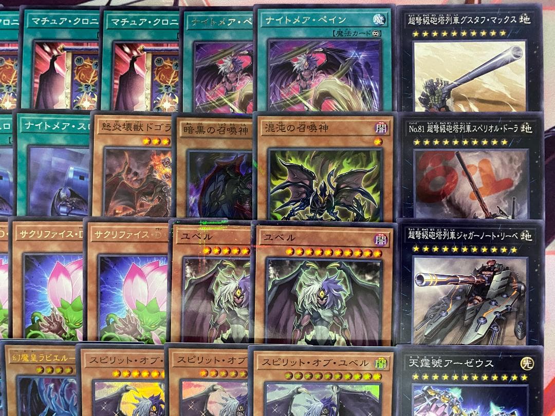 Yu-Gi-Oh! Ocg Duel Monsters (Japanese) 002