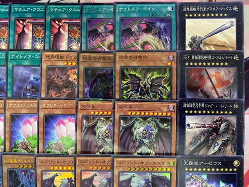 Yu-Gi-Oh! Ocg Duel Monsters (Japanese) 002