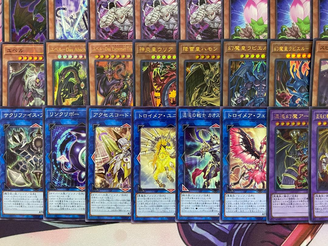 Yu-Gi-Oh! Ocg Duel Monsters (Japanese) 002