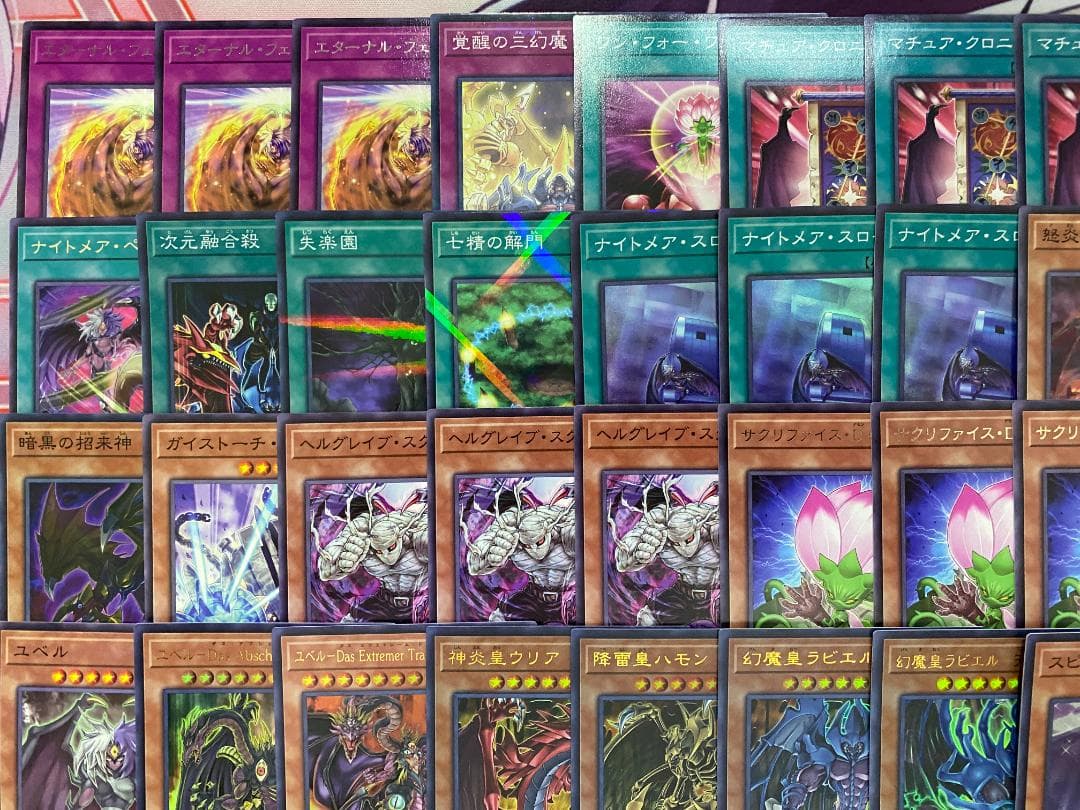 Yu-Gi-Oh! Ocg Duel Monsters (Japanese) 002