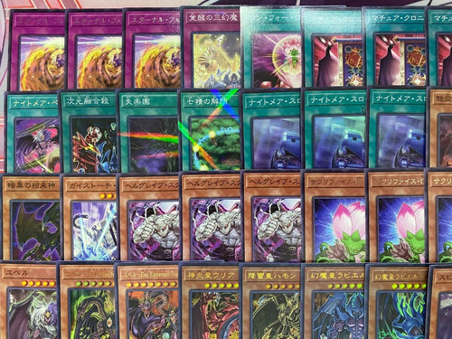 Yu-Gi-Oh! Ocg Duel Monsters (Japanese) 002