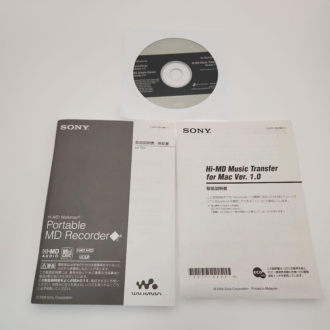 Sony Portable Md Player Mz-Rh1 Hi-Md Walkman
