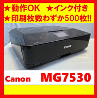 Canon Inkjet Printer Ok Mg7530