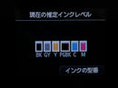 Canon Inkjet Printer Ok Mg7530