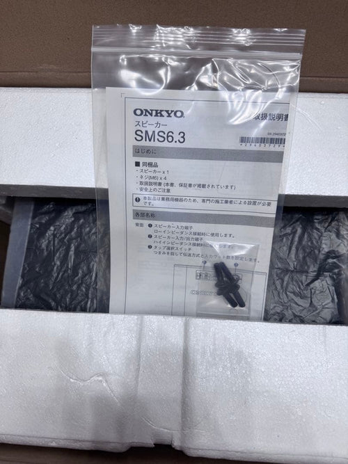 Onkyo Speaker Sms6.3