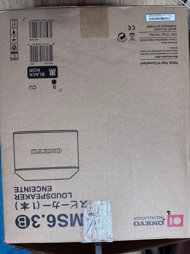 Onkyo Speaker Sms6.3