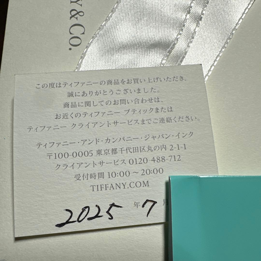 Tiffany Bracelets Co.