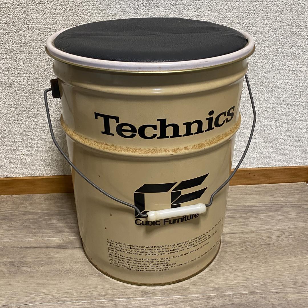 Antique Accessories Technics Cubic Furniture