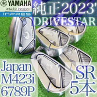 Yamaha Iron Sets 49 Yamahainpres 5