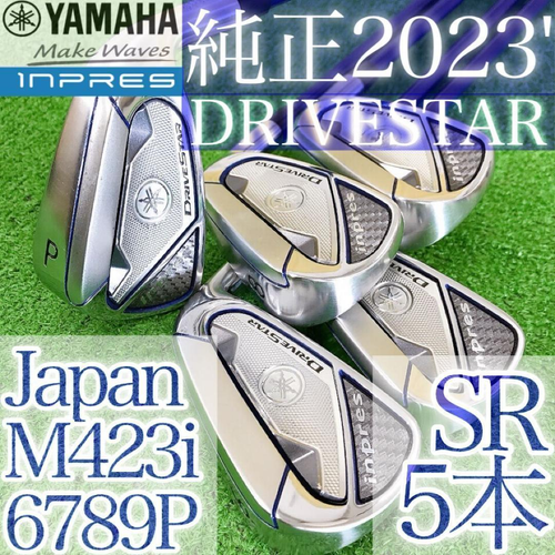 Yamaha Iron Sets 49 Yamahainpres 5