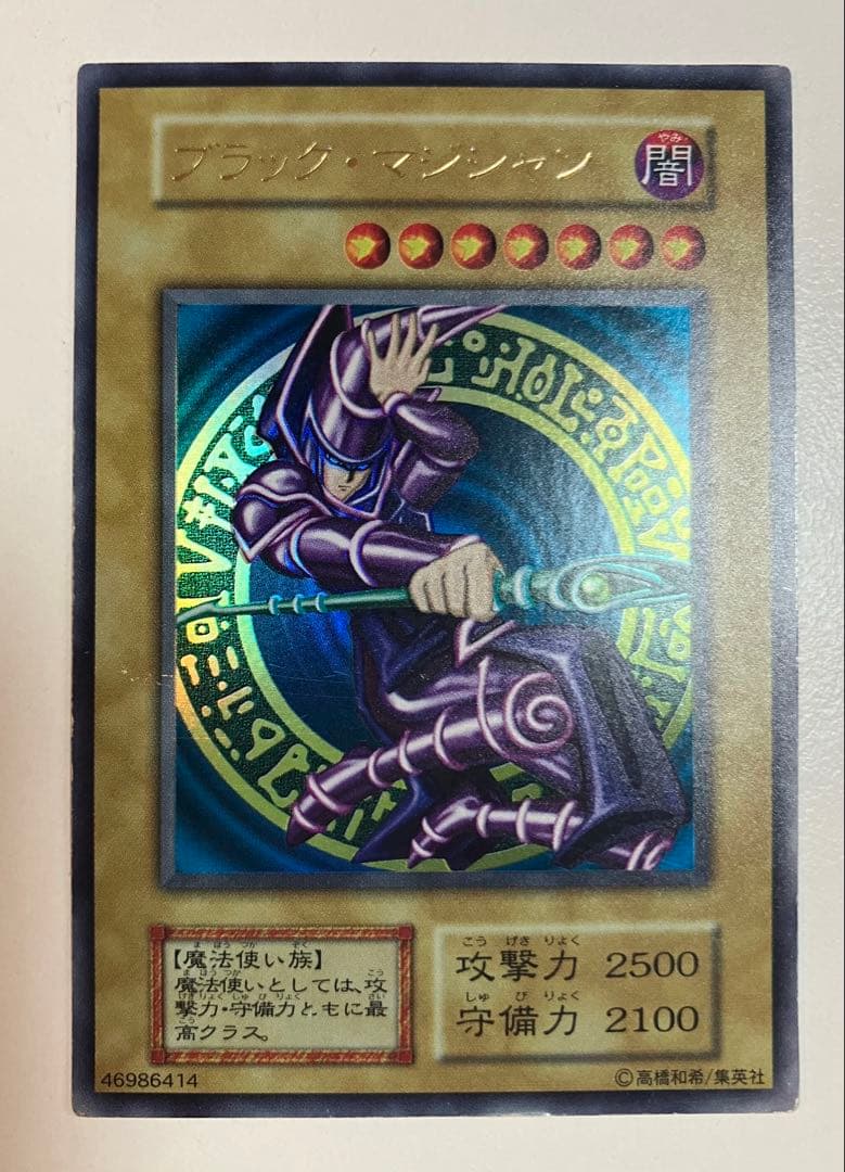 Yu-Gi-Oh! Ocg Duel Monsters (Japanese)