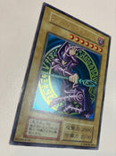 Yu-Gi-Oh! Ocg Duel Monsters (Japanese)