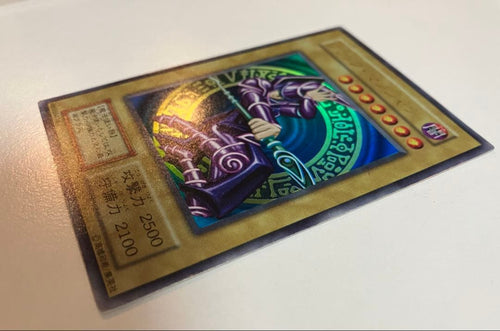 Yu-Gi-Oh! Ocg Duel Monsters (Japanese)