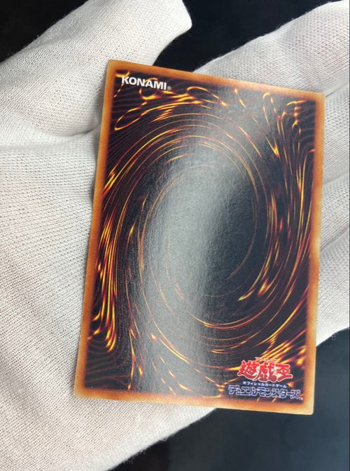 Yu-Gi-Oh! Ocg Duel Monsters (Japanese)