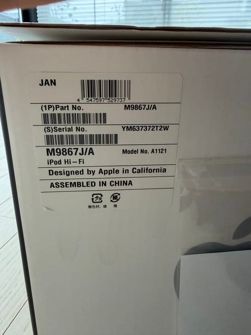 Apple Other Ipod Hi-Fi A1121
