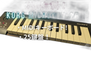 Korg Midi Keyboard Pad Microkey-25
