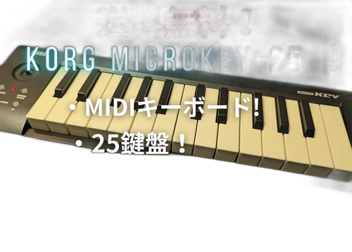 Korg Midi Keyboard Pad Microkey-25