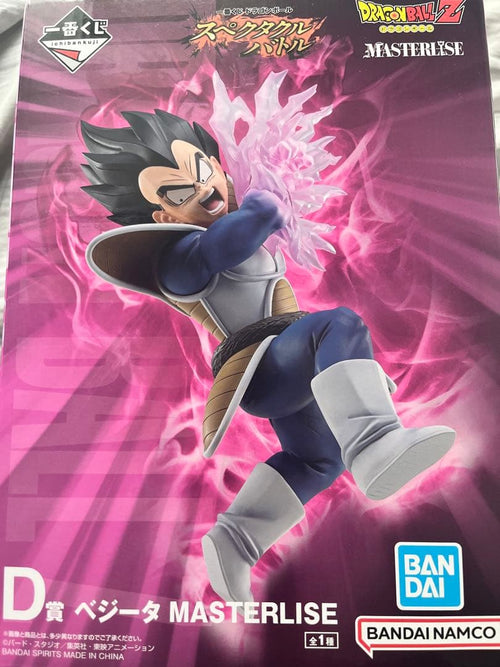 Bandai Other D