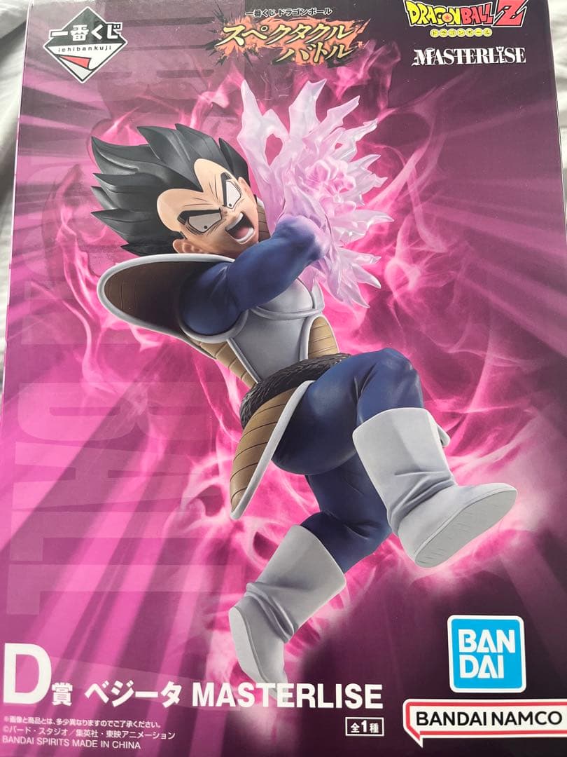 Bandai Other D
