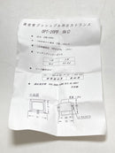 Toei [Watch] Others Opt-20Pr Pp 20W 2
