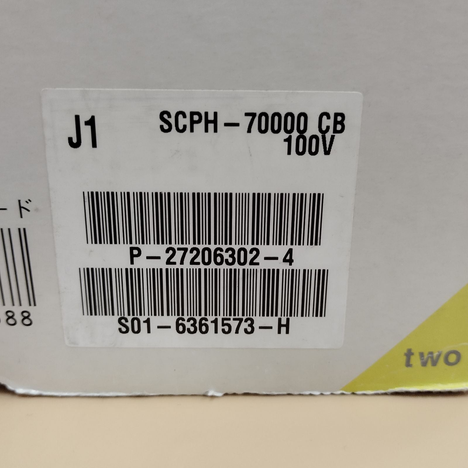 Playstation2 Body D4324 Ps2 Scph-70000Cb