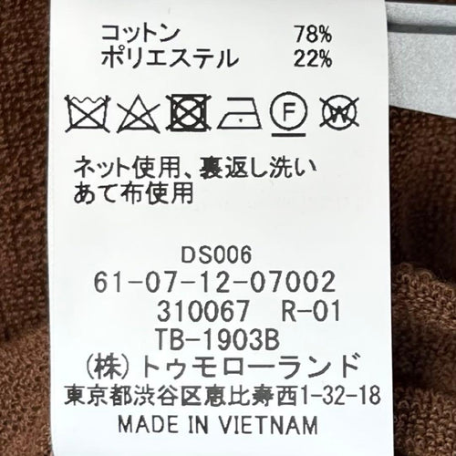 Tomorrowland Tailored Jackets 21Ss