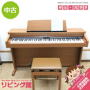 Keyboard Electronic Piano Ss8701 Hp203-Lc Roland 88