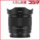 Viltrox Others Af F1.7 Air X Fujifilm Af561.7Aircx