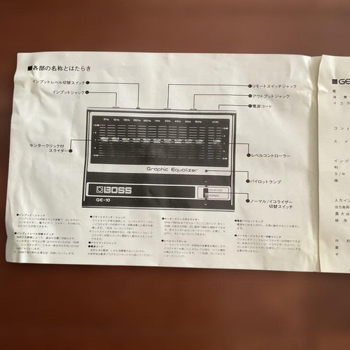 Boss Guitar Effects Units Ge-10