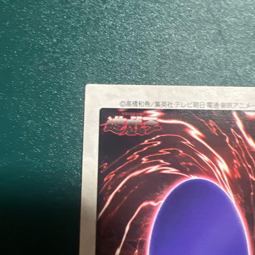 Yu -Gi -Oh! Ocg Duel Monsters Blueeyeswhitedragon