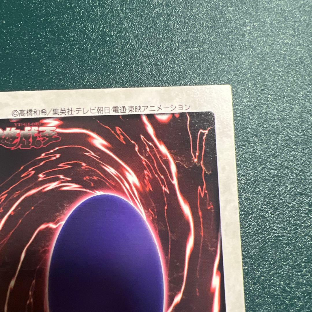 Yu -Gi -Oh! Ocg Duel Monsters Blueeyeswhitedragon