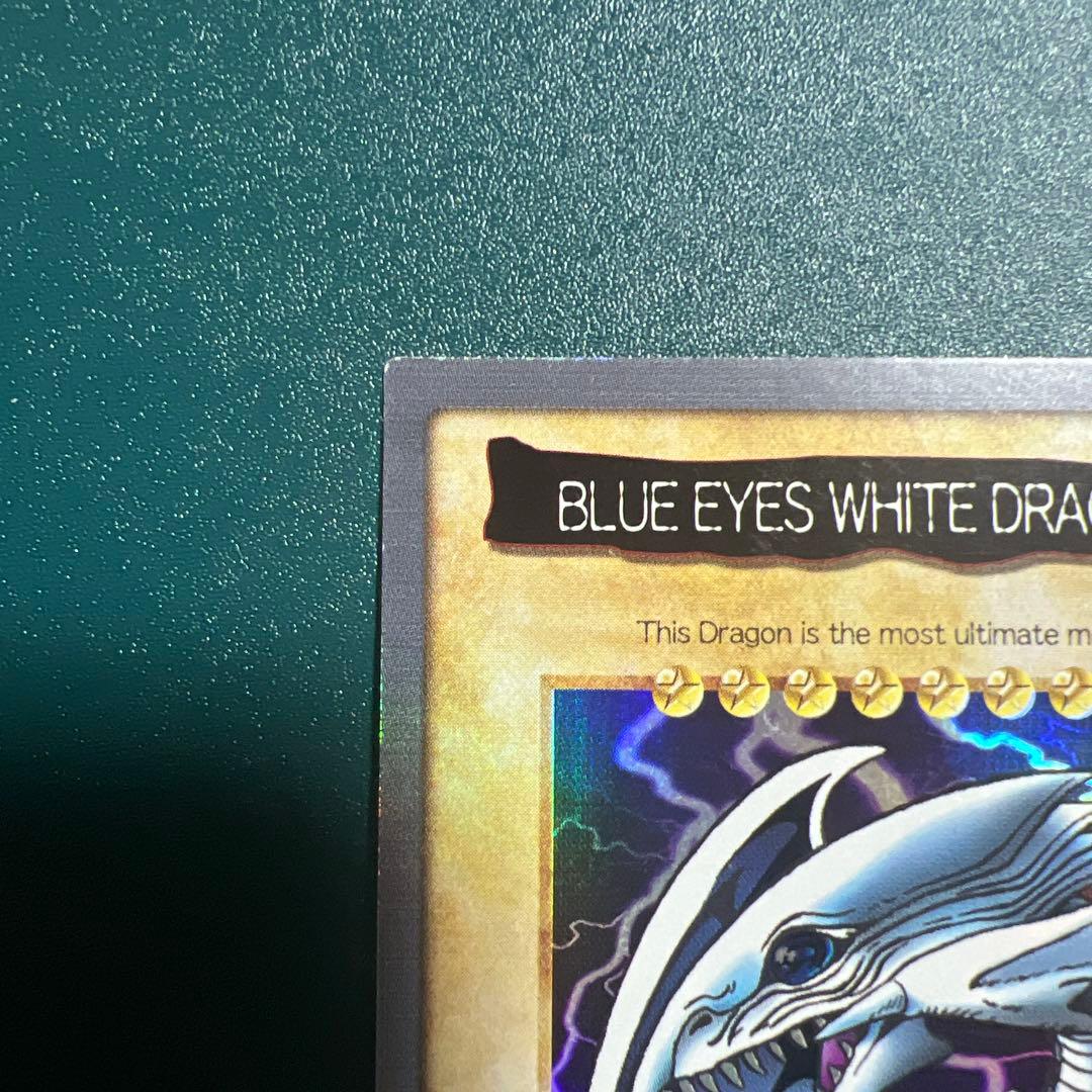 Yu -Gi -Oh! Ocg Duel Monsters Blueeyeswhitedragon