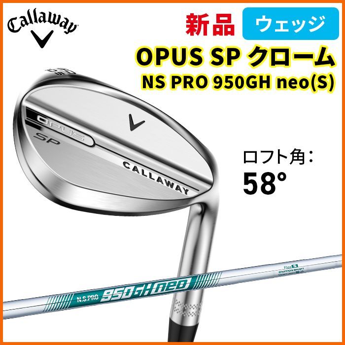 Callaway Golf Wedge Opus Sp Ns Pro 950Gh Neo 58 2025