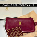 Cartier Pouches