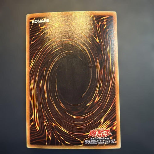 Yu-Gi-Oh! Ocg Duel Monsters (Japanese) 20Ap-Jp000