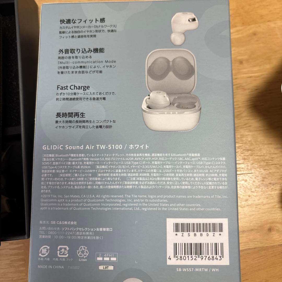 Glidic Wireless Earphones Casual