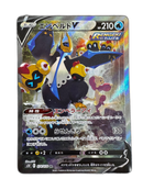 Pokemon Card Game V Sr S5R 074/070