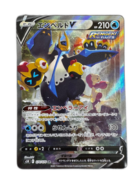 Pokemon Card Game V Sr S5R 074/070