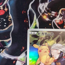 Pok Mon Trading Card Game Chr S10A