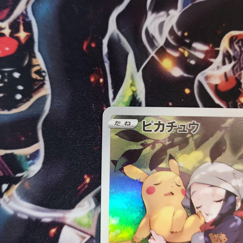 Pok Mon Trading Card Game Chr S10A