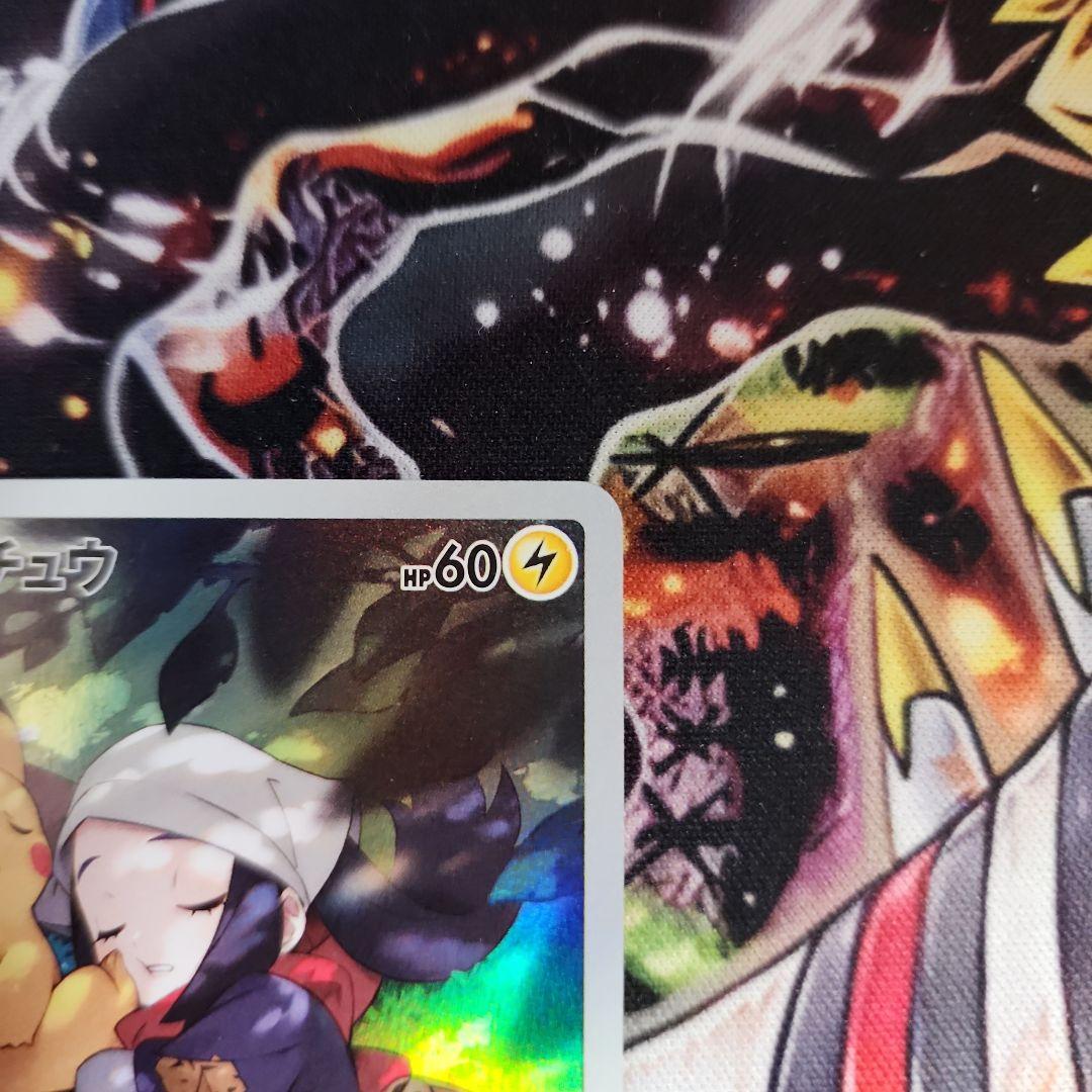 Pok Mon Trading Card Game Chr S10A
