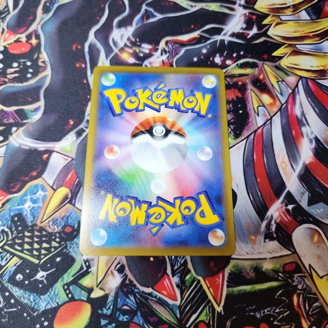 Pok Mon Trading Card Game Chr S10A