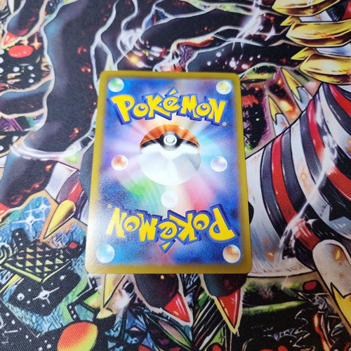 Pok Mon Trading Card Game Chr S10A