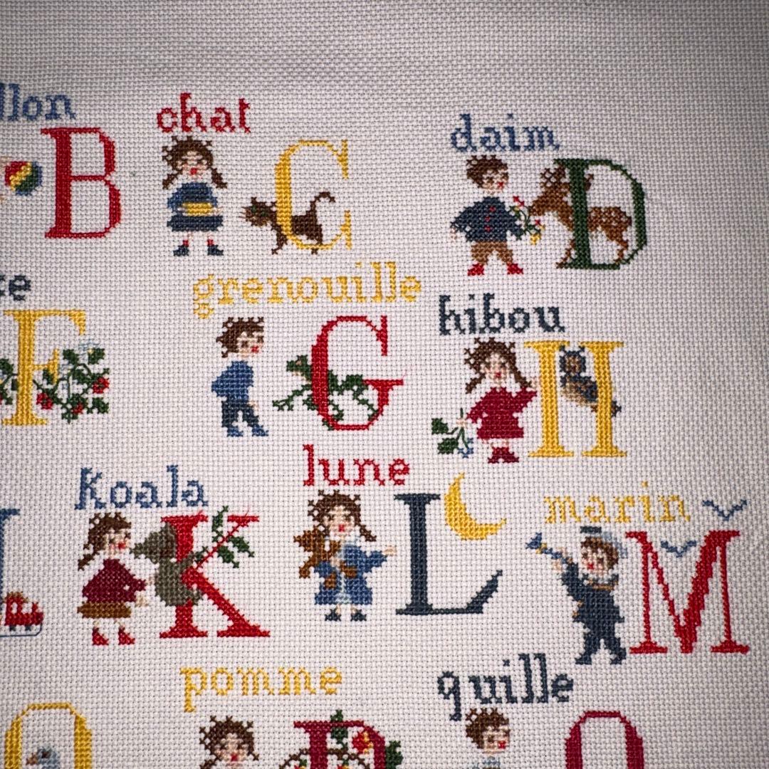 Craft Fabric Goods