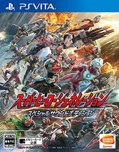 Software (Package Version) Ps Vita