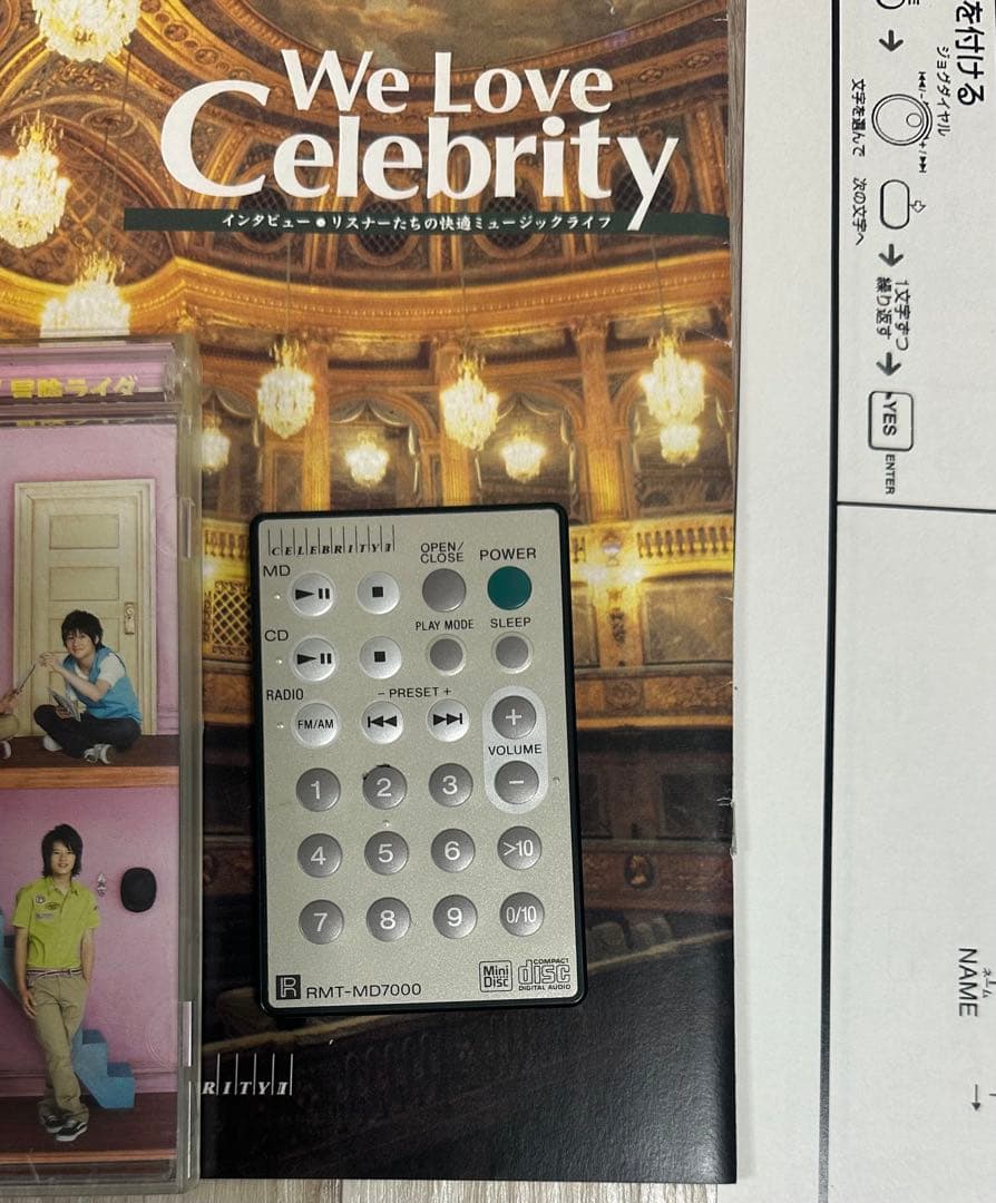 Sony Cd Md Cassette Deck Celebrity Md-700